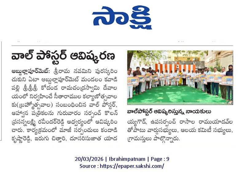 న్యూస్ క్లిప్స్ చిత్రం 5